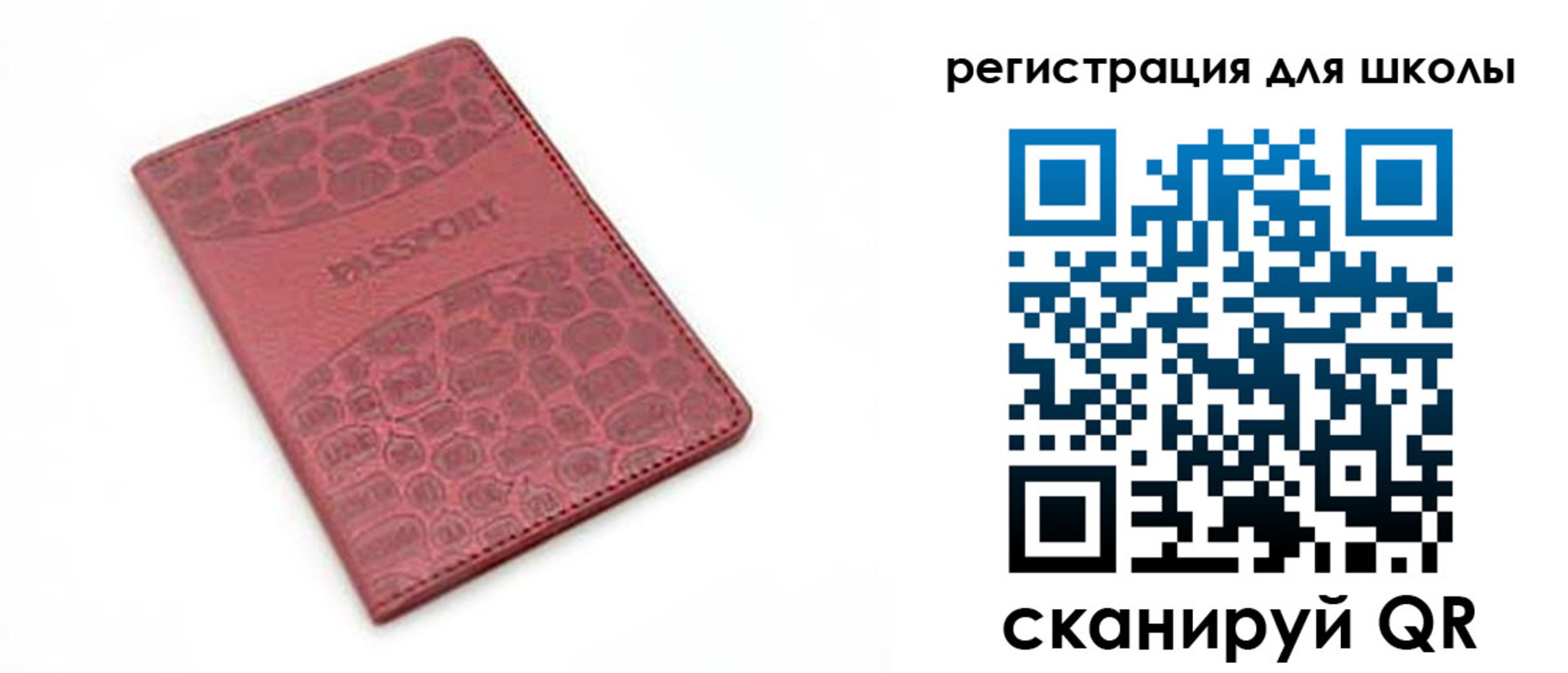 временная регистрация недорого в Ивановской области