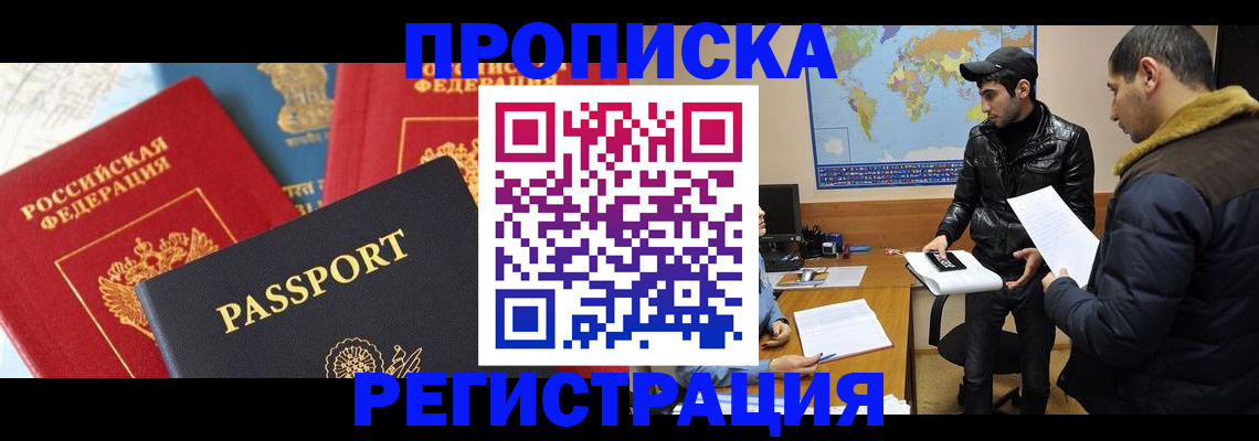 регистрация для дет. сада в Ивановской области