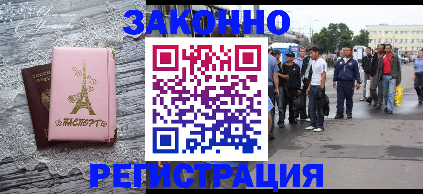 форма 3 в Ивановской области