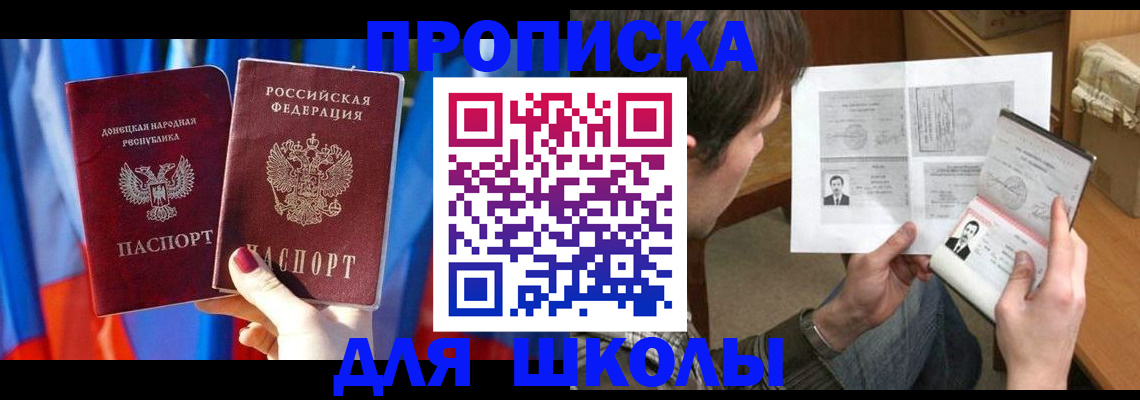 миграционный учет в Ивановской области