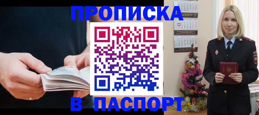 миграционный учет в Ивановской области