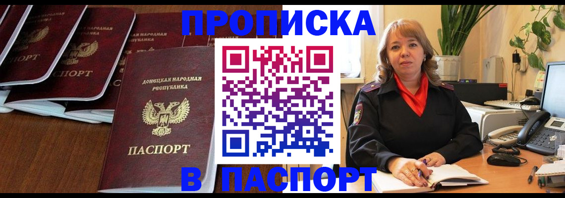 регистрация для школы в Ивановской области