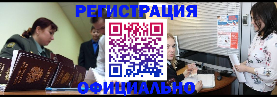 найти адрес прописки в Ивановской области