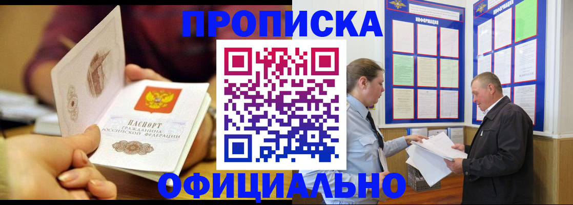 регистрация для дет. сада в Ивановской области